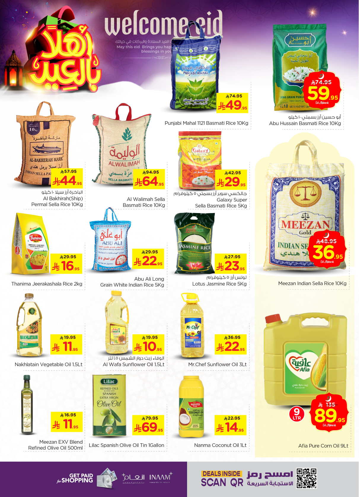 nesto offers from 28may to 3jun 2025 عروض نستو من 28 مايو حتى 3 يونيو 2025 صفحة رقم 10